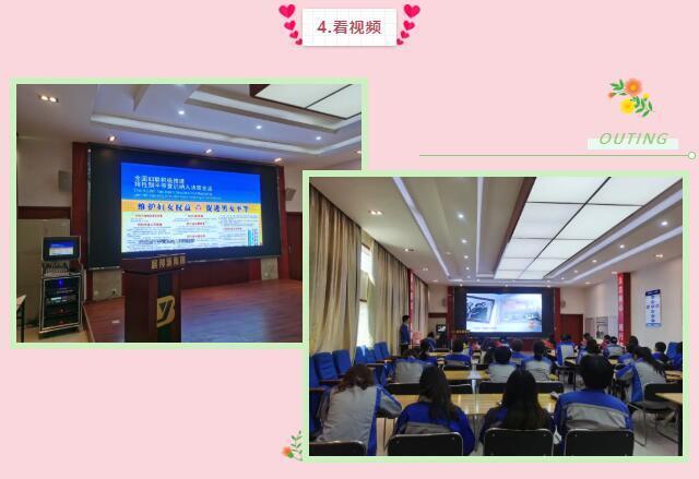 生活不會辜負(fù)每一份努力，也不會虧待每一個奮斗的人！全體女神們一同觀看節(jié)日視頻