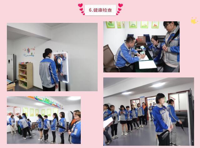 健康女神節(jié)，關(guān)愛女性從健康檢查開始，在公司健康小屋，女神們有序的用“魔鏡”檢查身體各項指數(shù)和血壓測量